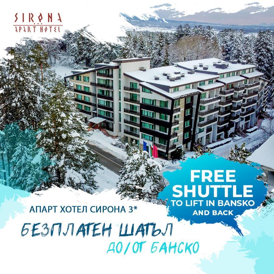 Apart Hotel Sirona Bansko Extérieur photo